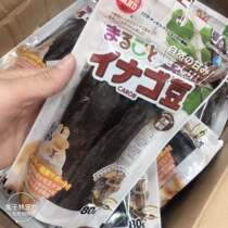 (Rabbit forest) Japanese Marca Marukan sweet and sour caralu beans 80g rabbit rabbit Toro guinea pig teeth snack