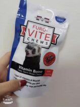 (Rabbit Forest) American Marchel Vitamin Nutritional Cream Snacks Healthy Ferret Snacks