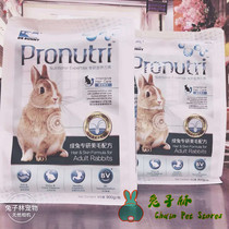 (Rabbit forest) Pronutri rabbit Dr. adult beauty hair formula 900g Beauty Hair rabbit grain rabbit feed