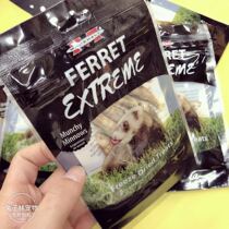 (Rabbit Forest) American Marcher Frozen Dehydrated Small Fish Dried Ferret Snacks Nutrition