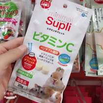 (Rabbit forest) Japanese MARUKAN Marka vegetable flavor VC tablets enhance immunity vitamin supplement