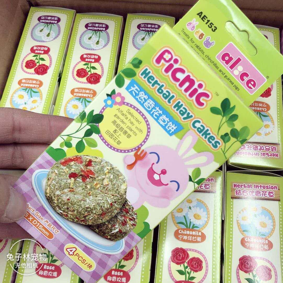 (Rabbit forest)Alice Anis popular fragrant flowers grass cake Molar snacks taste fruits and vegetables grass cake