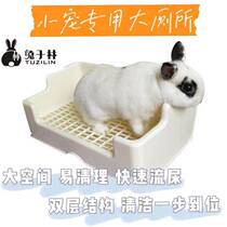 (Rabbit Lin) Sanhe rain rabbit big toilet free toilet large anti-overturned leak-proof urine high same toilet