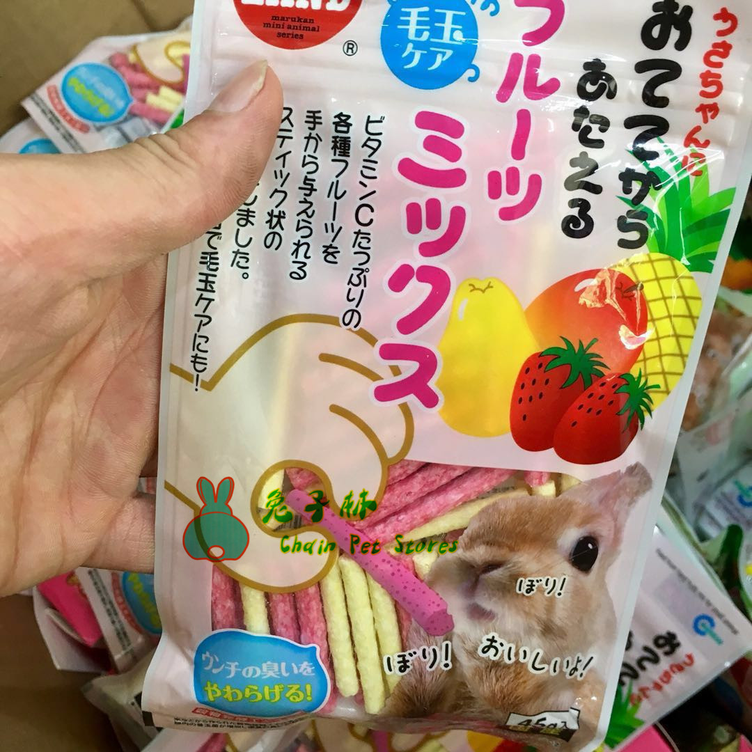 Japanese Marukan Makan C Fruit bite rod snack Hayfish Dragon Rabbit snacks