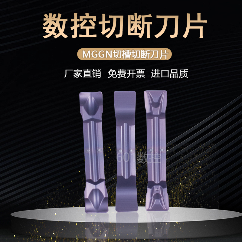 Cnc Grooving and Cutting Blade Mgmn300/400-M/T Cutting Blade Insert Machine Tool Holder for Steel and Stainless Steel