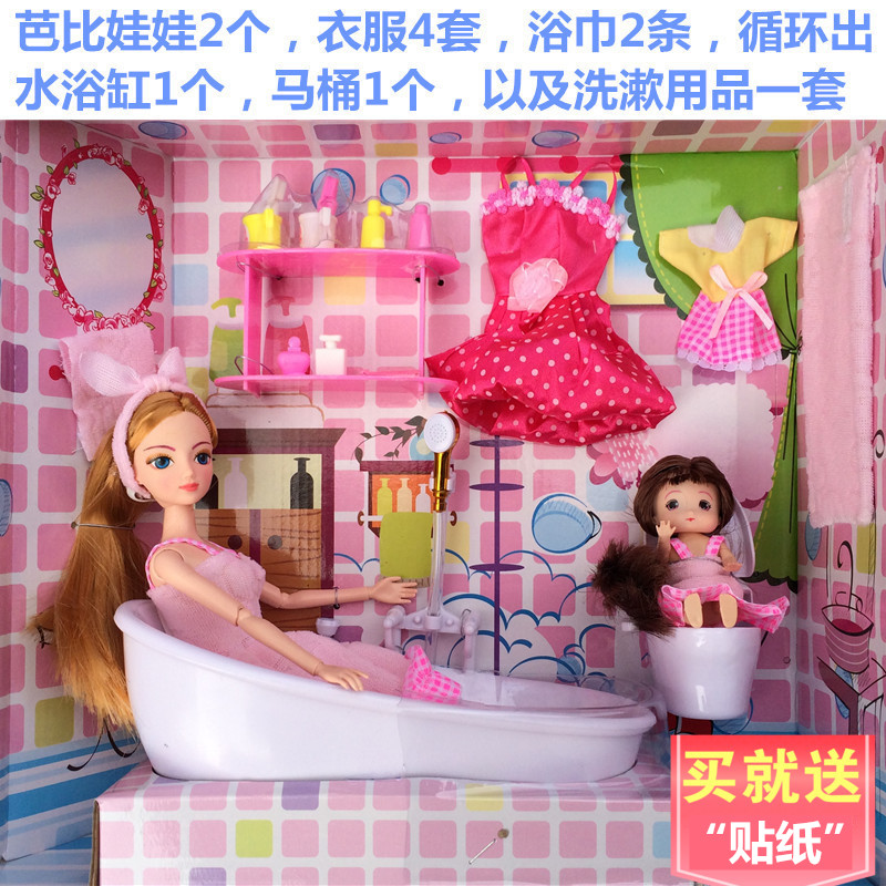 Channedoll Dream Wedding Dress Princess Mini Bath Suit Closet Bathroom Big Gift Box Girl Toy