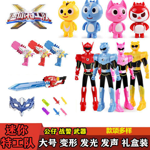 Mini Secret Service X Mech Transformation Robot Weapon Doll Doll King Kong Forte x Semi Toy Gun Boy