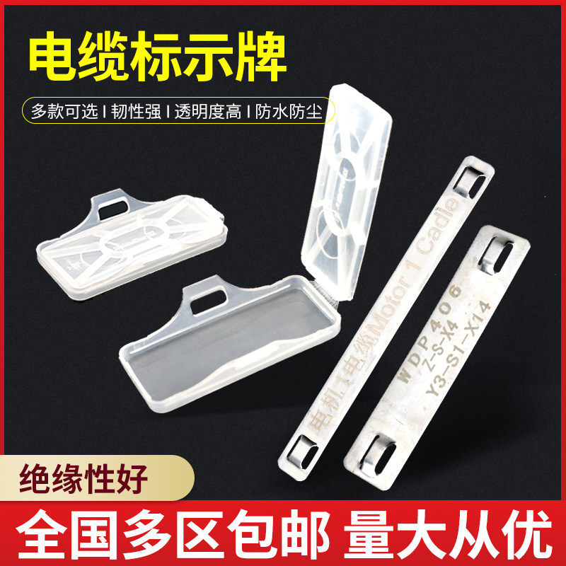 Cable signage listed PVC plastic custom wire and cable to sign stainless steel cable