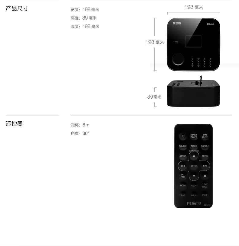 RSR DD515苹果音响底座iphone6手机音箱CD/DVD胎教音响ipad低音炮