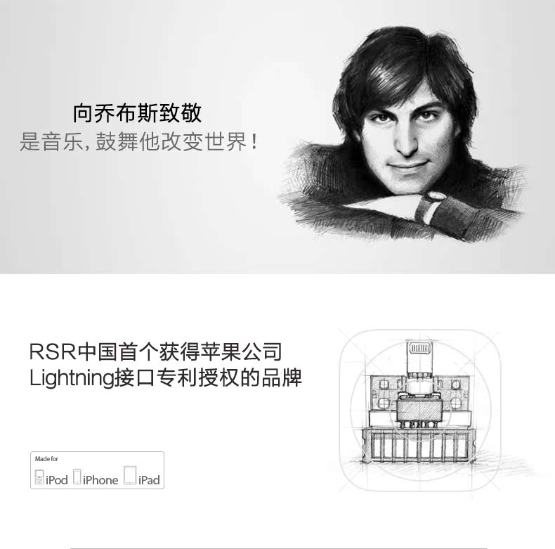 RSR DD515苹果音响底座iphone6手机音箱CD/DVD胎教音响ipad低音炮