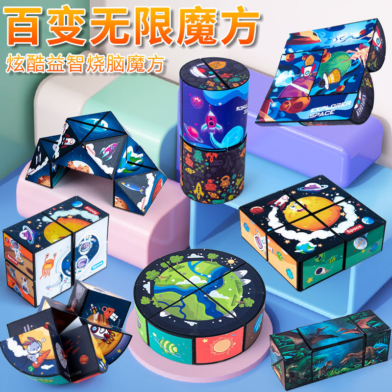 Trembling with the same subsection Solid 100 Magic Square Pressure Toy Geometric Infinite Magic Square Intelligence Children Puzzle Toy Cross Border-Taobao