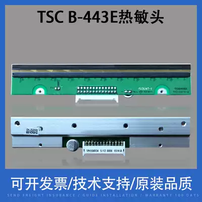 Xiangcai TSC B- 443E barcode label machine nozzle T-300AE P300 LP-4403 4503E printer head thermal head