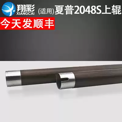 The application of sharp 2048s fixing roller M180 1808s M210 206 209 2348n 2008d 2038n 2