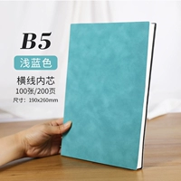 B5-Light Blue