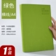 Зеленый блокнот, увеличенная толщина