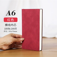 A6-Red (специальное предложение, без подарка)