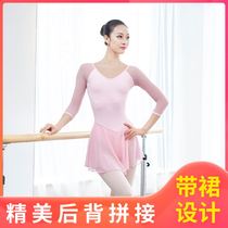 Yunyi dance practice clothes Female adult body clothes Long-sleeved gymnastics ballet clothes one-piece gauze skirt dance basic training clothes