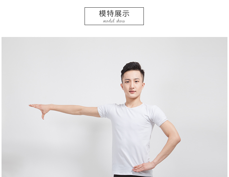 Khiêu vũ nam cung cấp eo đen cao là thể dục mỏng thể dục chặt chẽ bước với quần tập múa - Khiêu vũ / Thể dục nhịp điệu / Thể dục dụng cụ đồ nhảy dancesport