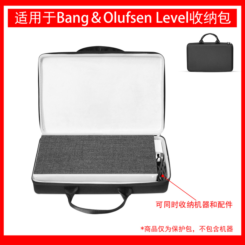 Suitable for B&O Beosound Level Portable Wireless Bluetooth Hifi Speaker Protective Bag, Handbag, Portable Box