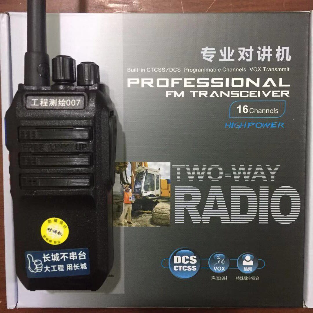 Great Wall Tfixing Engineering Mapping 007 ultra-long standby high-power long-distance non-stringing firm durable intercom