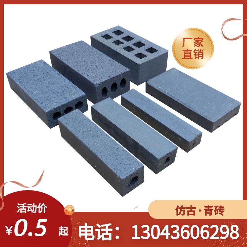 Antique green brick floor tile paving small green brick strip boutique square brick paving floor blue gray sintered brick high-quality ancient building strip brick
