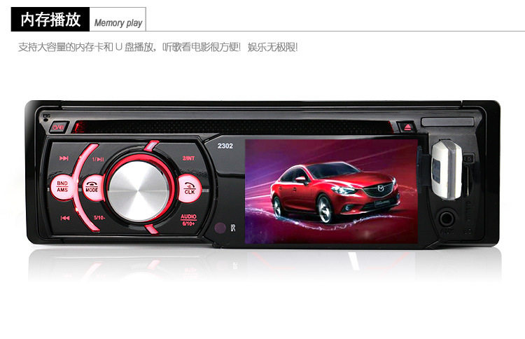 Память копия