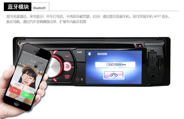 Bluetooth модуль копия