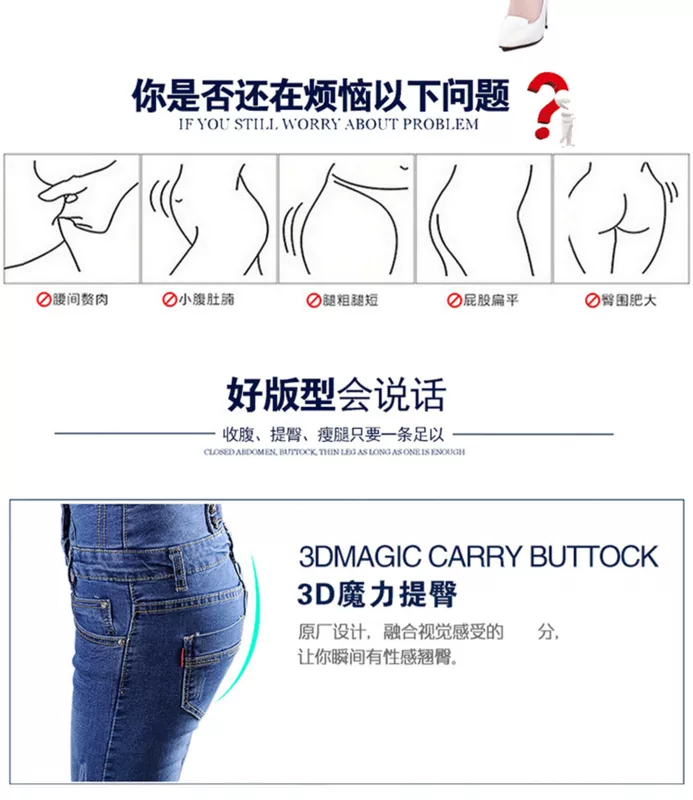 Quần jean nữ dài đến eo siêu cao 3 múi bụng 170 phù hợp với những cô nàng cao 175 siêu dài - Quần jean