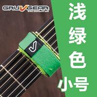 Маленький, зеленый