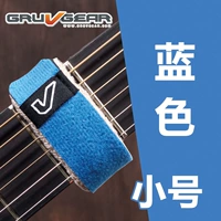 Маленький, синий