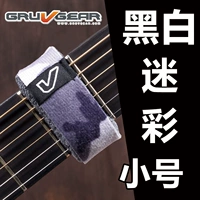 Маленький, камуфляжный