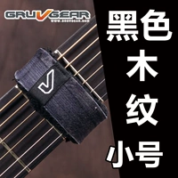 Маленькое зерно черного дерева