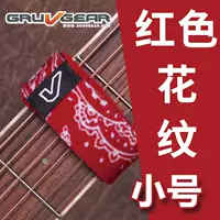 Маленький, красный