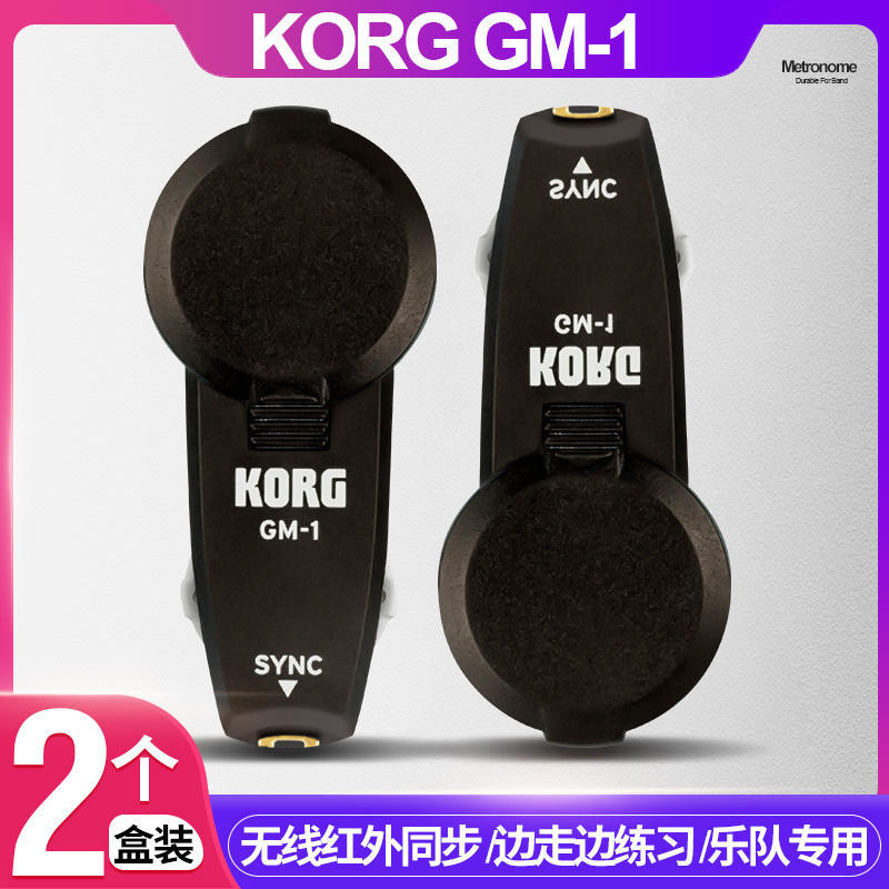 Korg Gm-1 Electronic Metronome In-Ear Infrared Synchronized Wireless Earbuds for Band Stage Rehearsal and Performance
