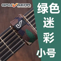 Маленький, зеленый, камуфляжный