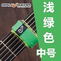 Средний зеленый