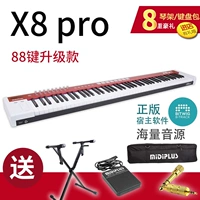 X8 Pro (88 клавиш, поставляется со звуком)+фортепианная рама+оригинальный пакет