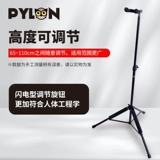 PYLON PKB3000G вертикальная подставка для гитары, кронштейн, крючок, универсальная подставка для фортепиано, фолк-бас, электрогитара