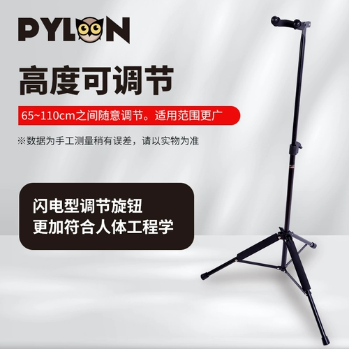PYLON PKB3000G вертикальная подставка для гитары, кронштейн, крючок, универсальная подставка для фортепиано, фолк-бас, электрогитара