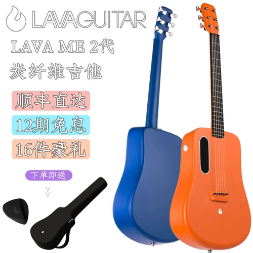 Гитара из углеродного волокна подходит для мужчин и женщин для начинающих для школьников для путешествий, 36 дюймов