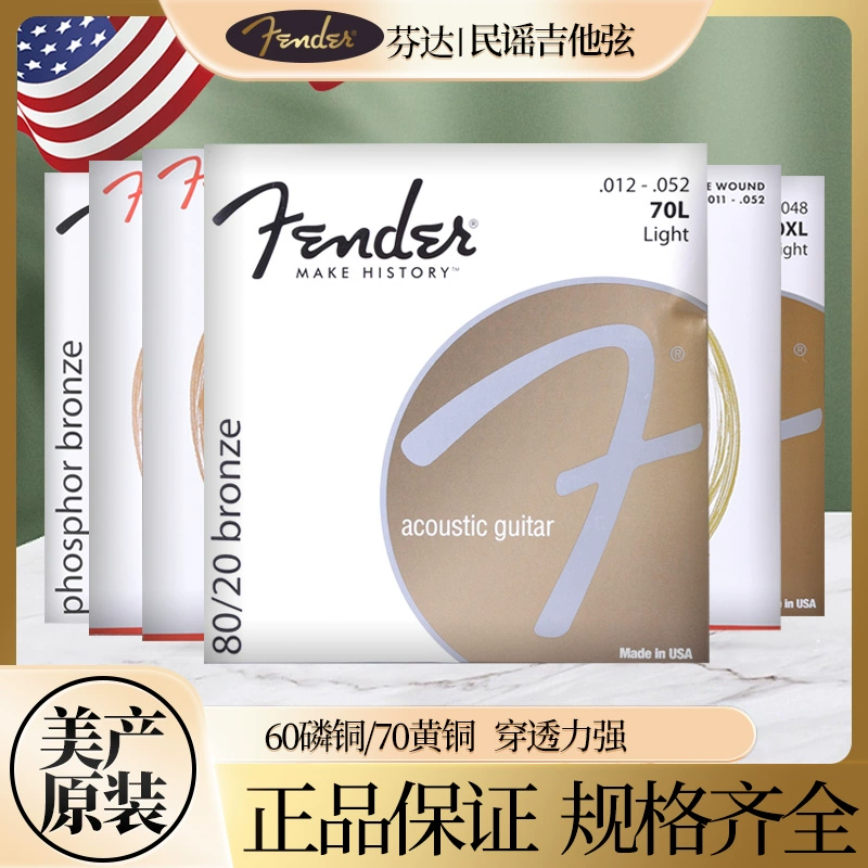 Струны для акустической гитары American Fender, 60 70 л, струны для акустической гитары из фосфористой латуни, набор из 6 шт.