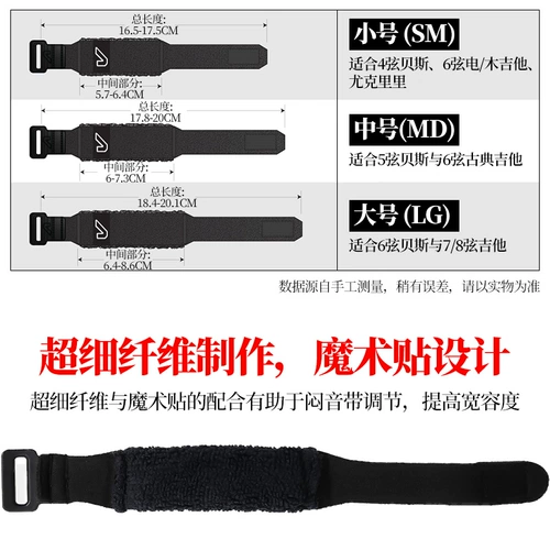 GRUV GEAR FRETWRAPS Защитная струна электрическая деревянная народная гитара Bestebins грудастая