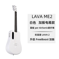 Модель питания белой силы