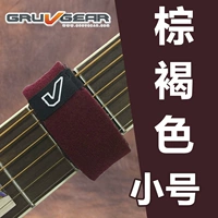 Маленький, коричневый