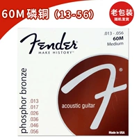 60 м (13-56) Медь фосфор