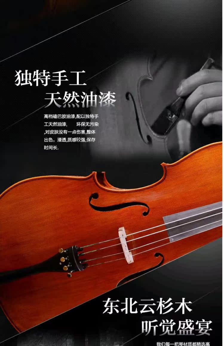 Âm nhạc chính hãng 5A lớp hổ cao cấp cello Tất cả thủ công chơi nhạc cụ cello nhạc cụ - Nhạc cụ phương Tây đàn guitar