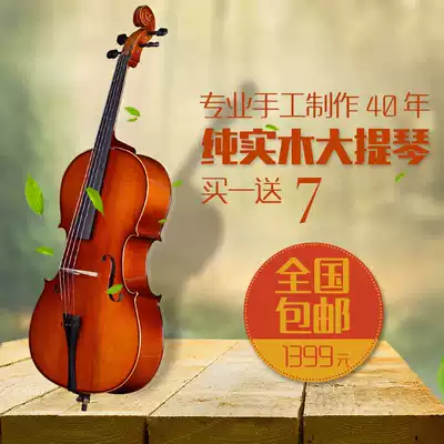Sound art handmade high-end adult Asian light violin Professional grade pure solid wood beginner children's playing musical instruments