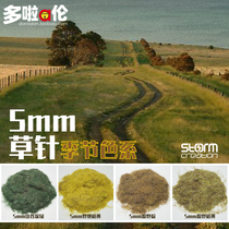 Model grass powder 5mm sand table architecture landscape outdoor scene platform simulation turf lawn diy manual material