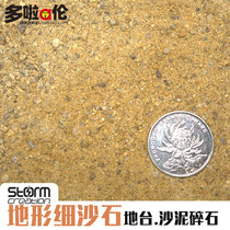 Doraemon] Terrain fine sand stone roadbed small broken sand and gravel scene floor transformation sand table construction military materials