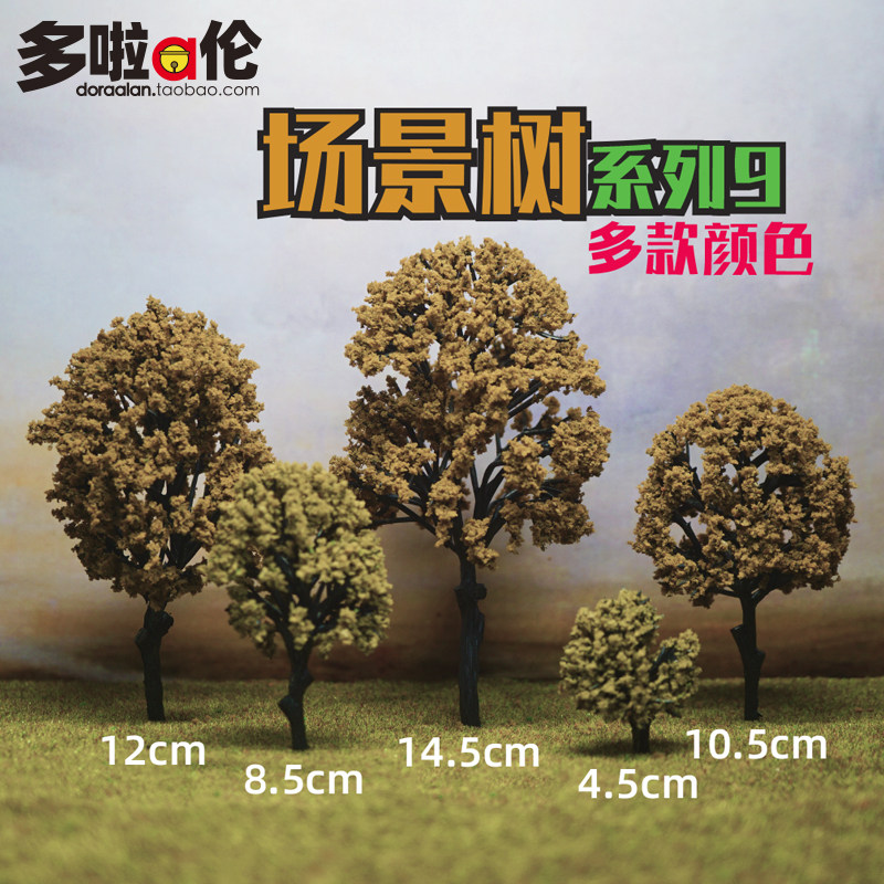 Dora Language / Scene Tree 9 DIY Plant Model Sandboard Architecture Microlandscape Doll House ring art station material